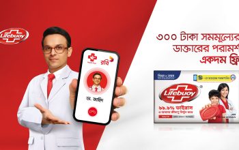 lifebuoy